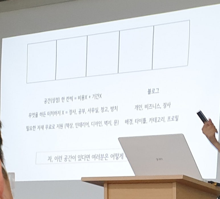 못골댁 이미지