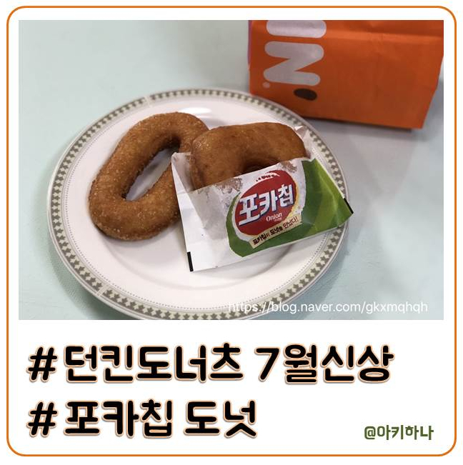 던킨도너츠 왕십리민자역사점 이미지