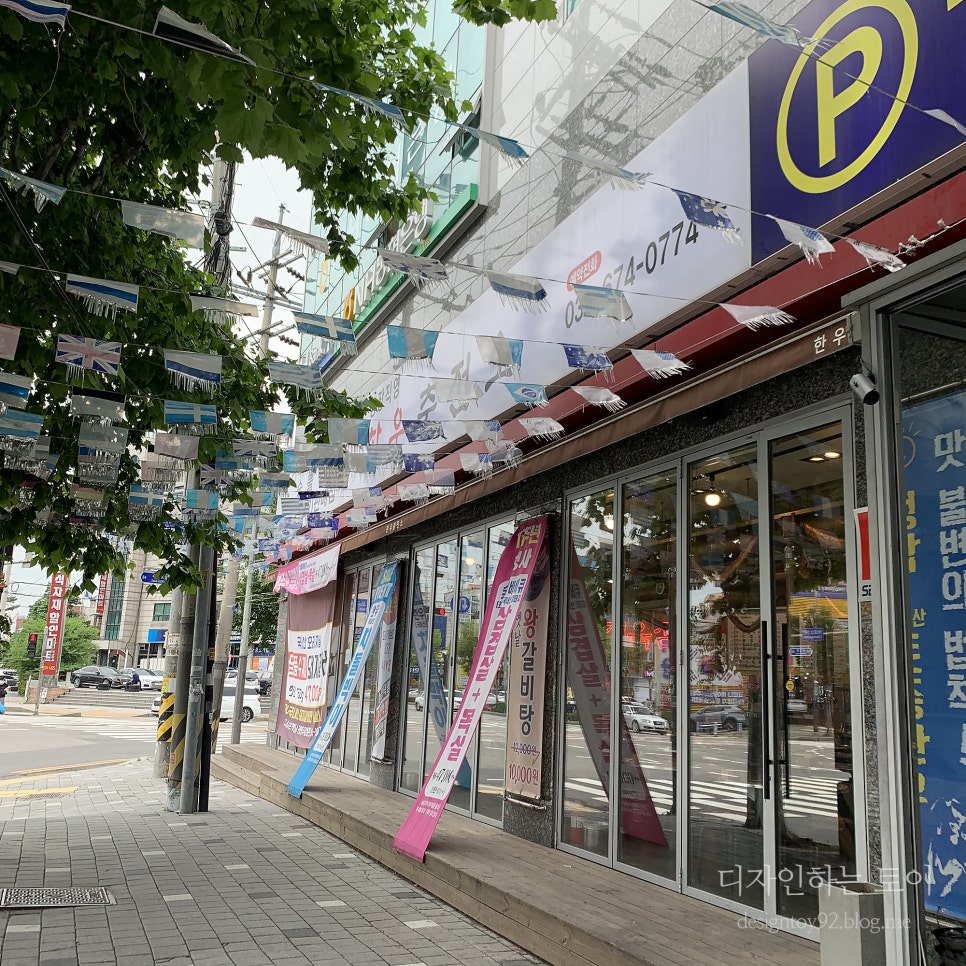 한우충전소 이미지