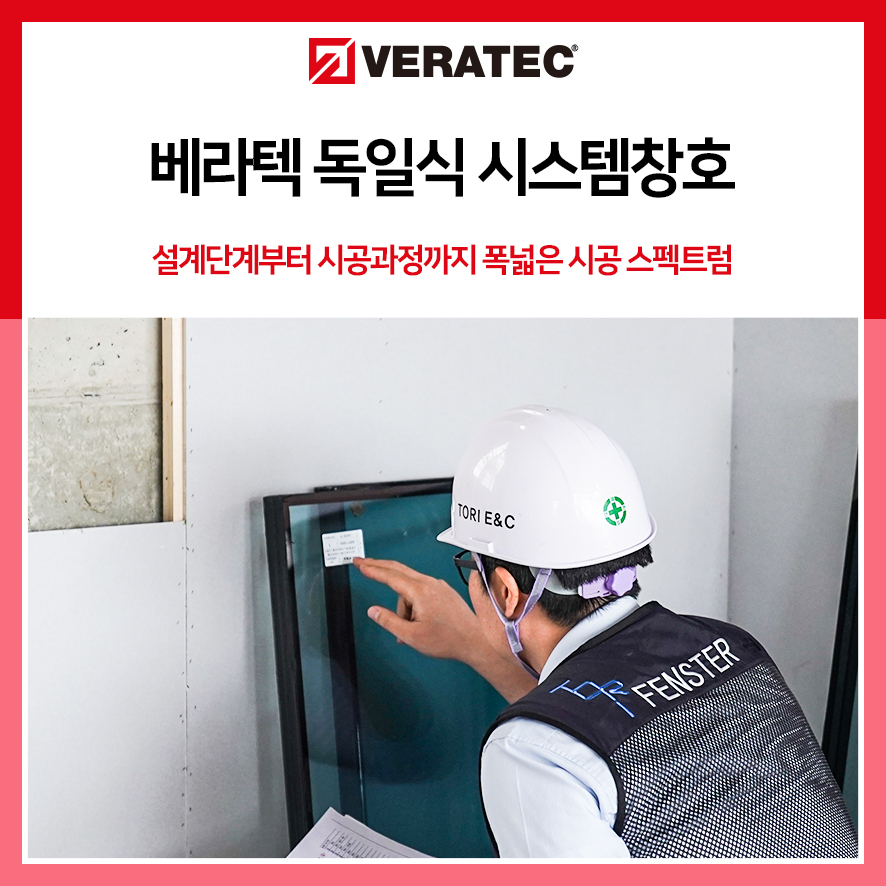 하나건축이엔씨 이미지