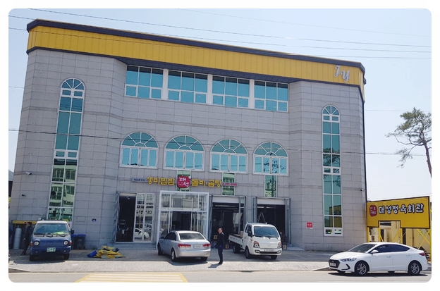 대성정육회관 이미지