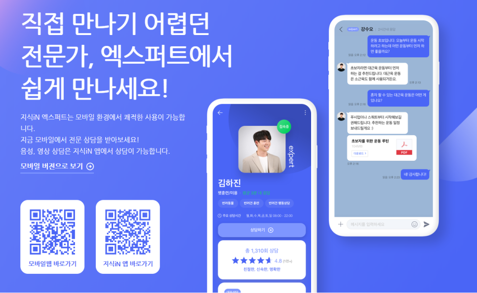 유세무회계 이미지