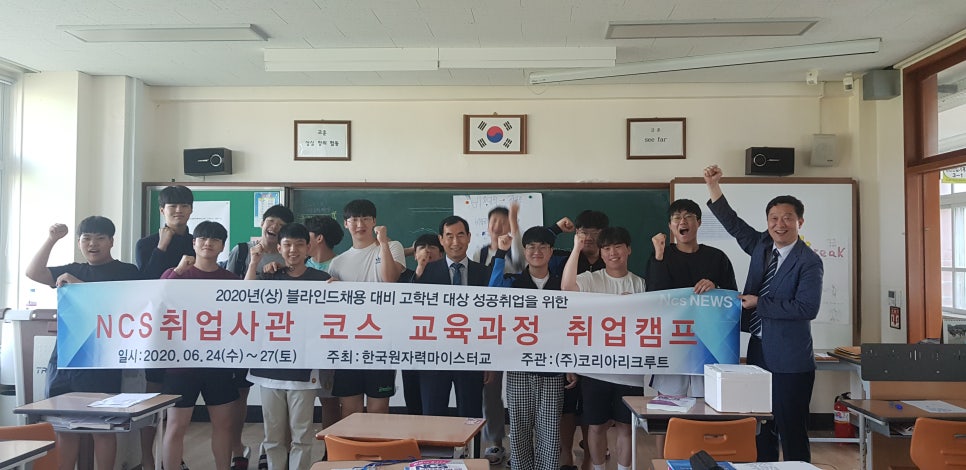 (주)한국리크루트 이미지