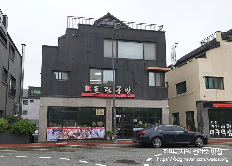 토림공방 이미지