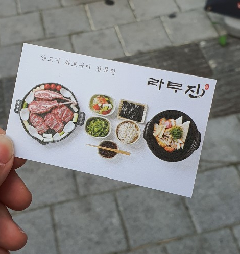 라무진청라점 이미지
