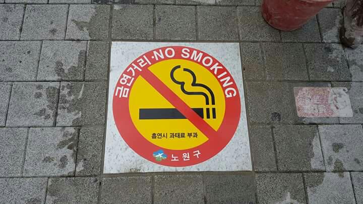 한국광고시설물협동조합 이미지