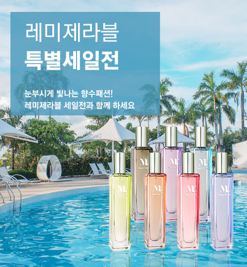 향수패션 이미지