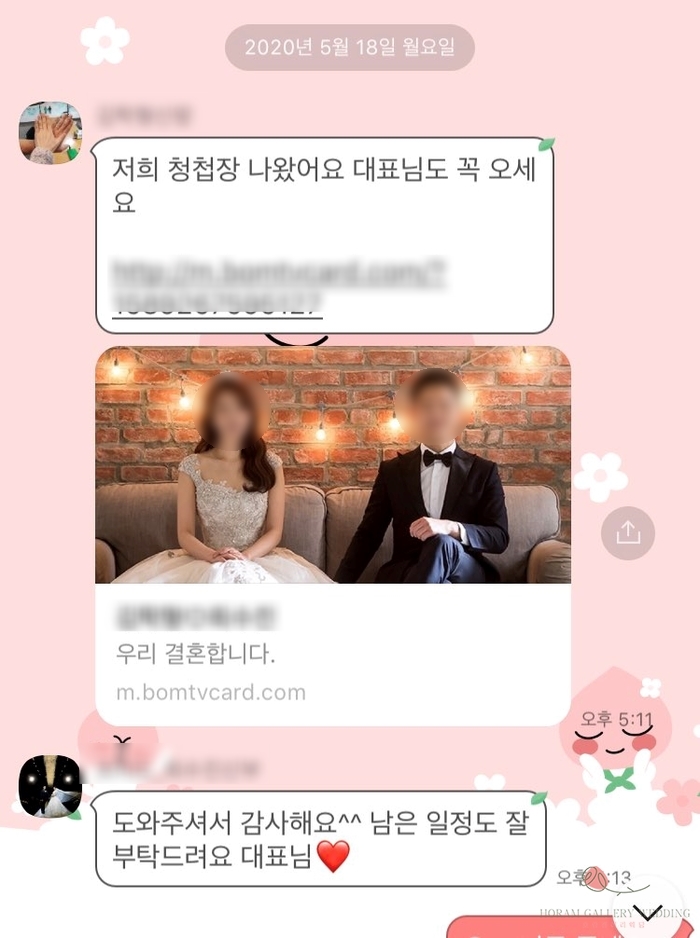 정소영미용실 이미지