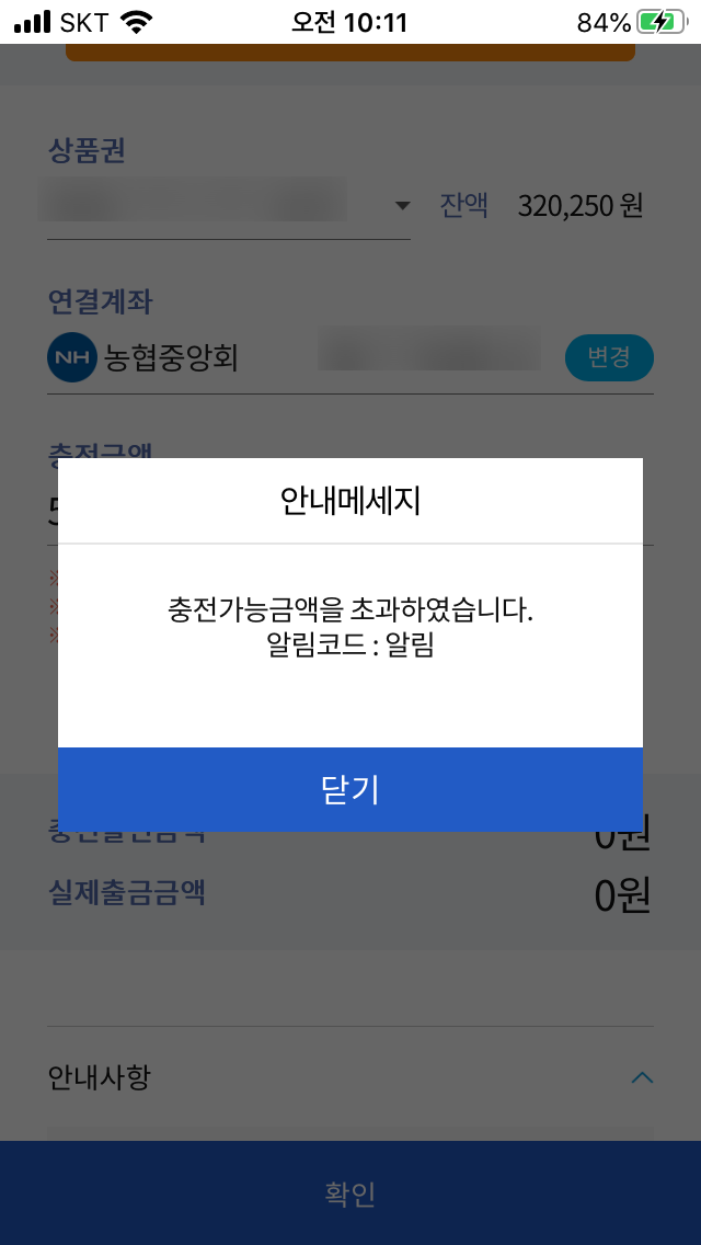 아이엠샵 이미지