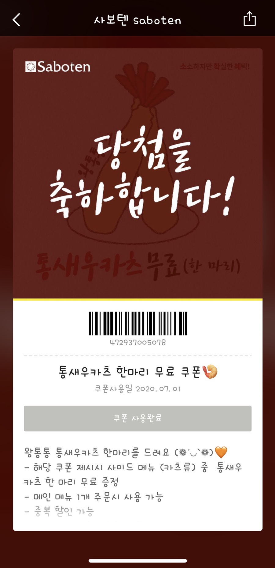 돈까스플러스 이미지