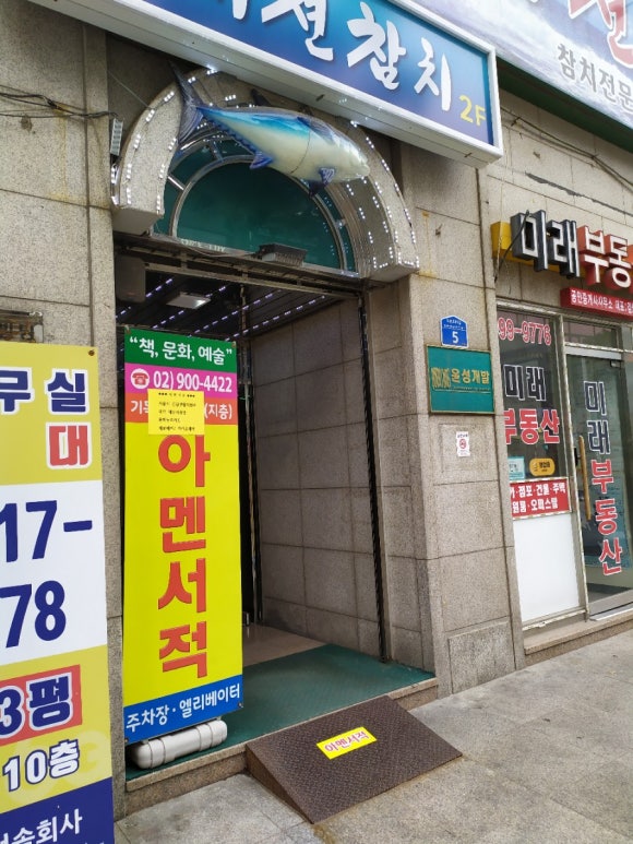 기독교서점 이미지