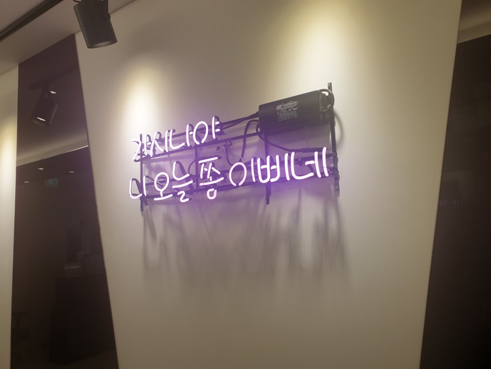 원스코인노래연습장 이미지