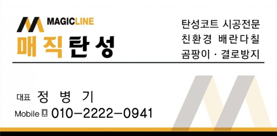 용상 컴퍼니 이미지