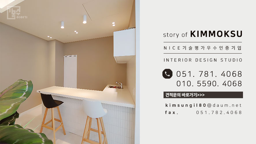 (주)신라투어 이미지