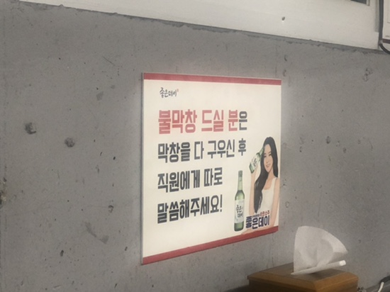 두산대구막창 이미지