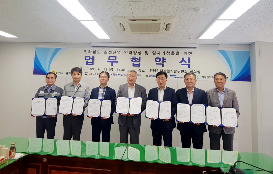 삼호인력개발 이미지