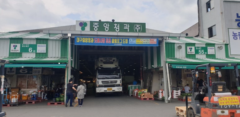 매천농산 이미지