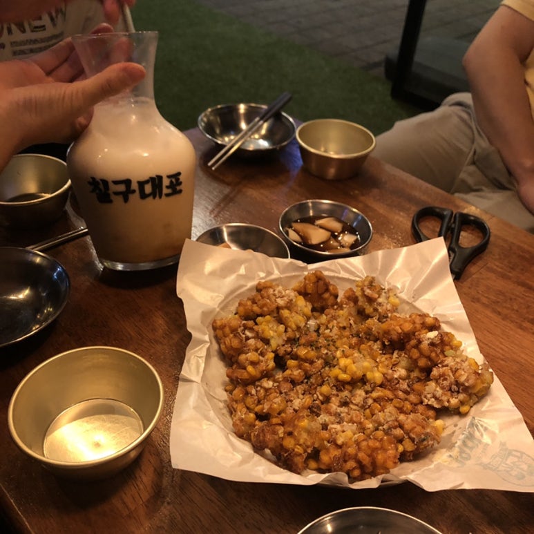 대포야시장족발 이미지