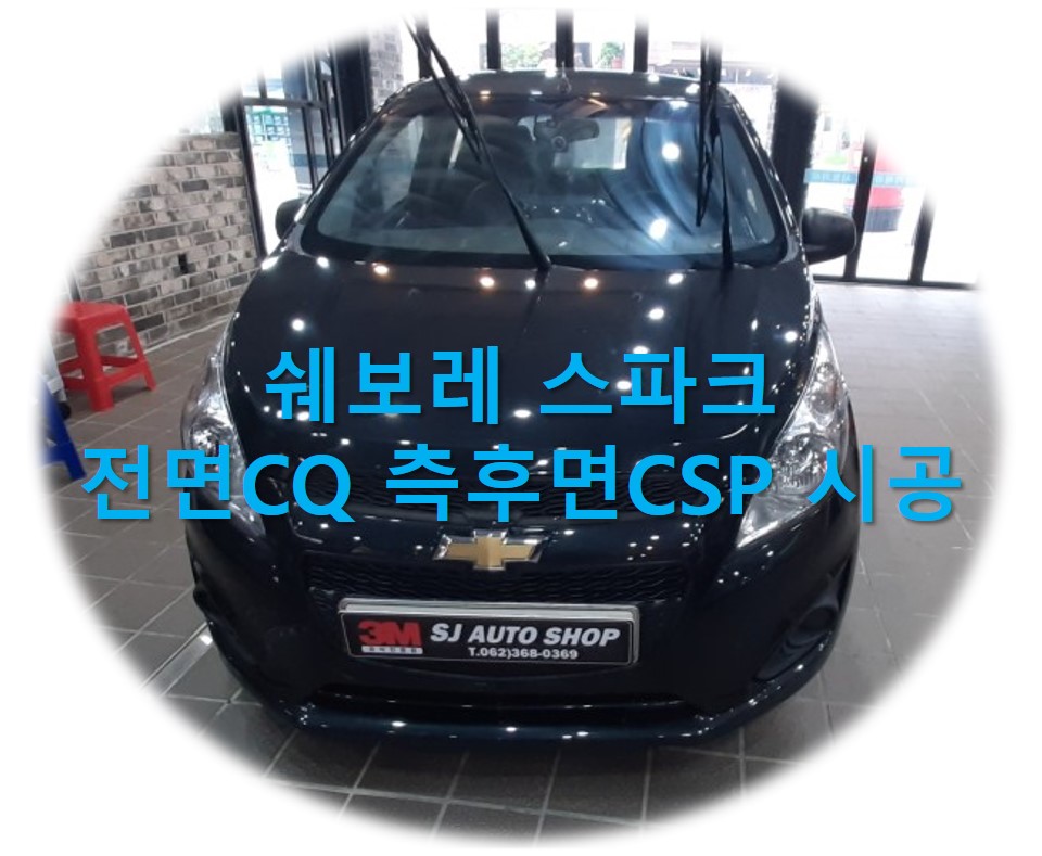 에스제이오토샵 이미지