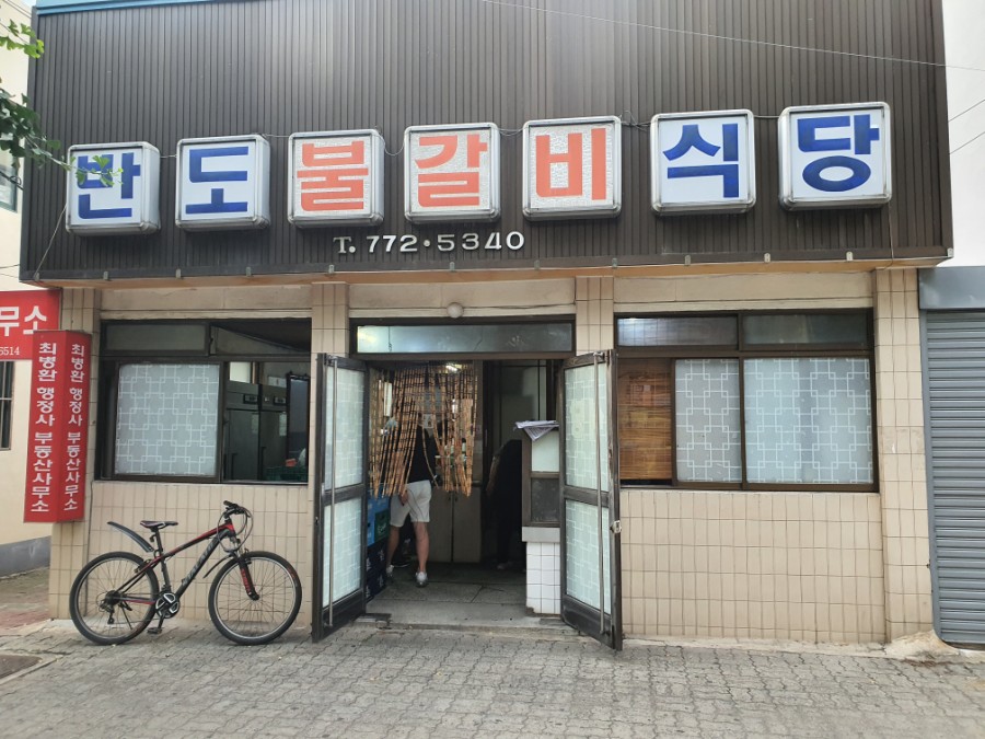 에스에이치(SH)푸드 이미지