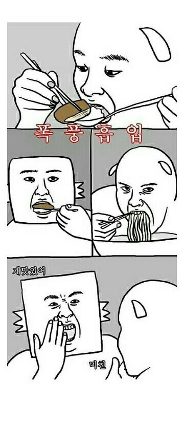 동해바다회 이미지