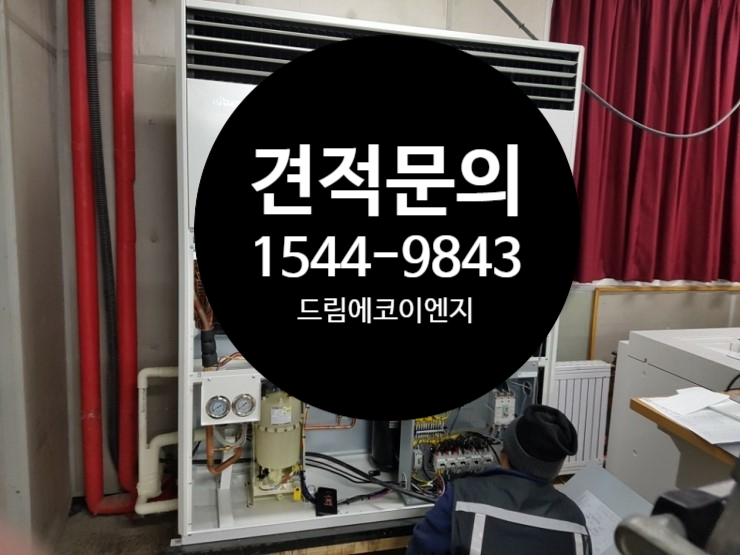 정성이엔지 주식회사 이미지