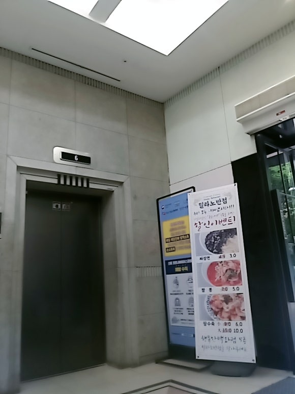 행복반점 이미지