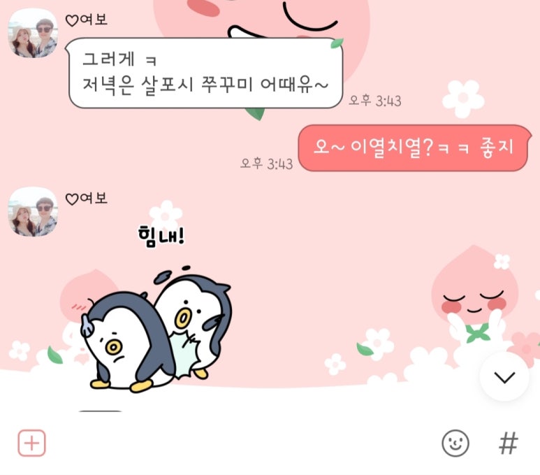 국보쭈꾸미 이미지