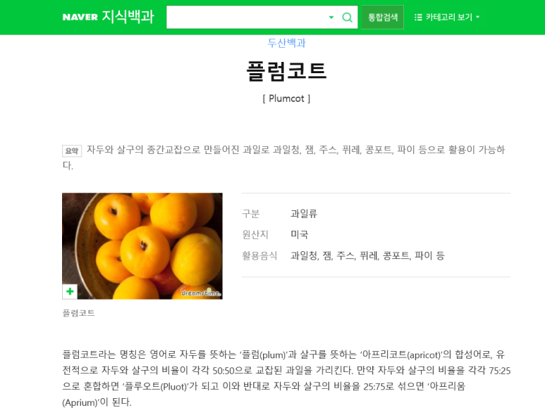 노랑옥수수찐빵 이미지