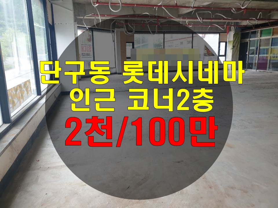원주의료원식당 이미지