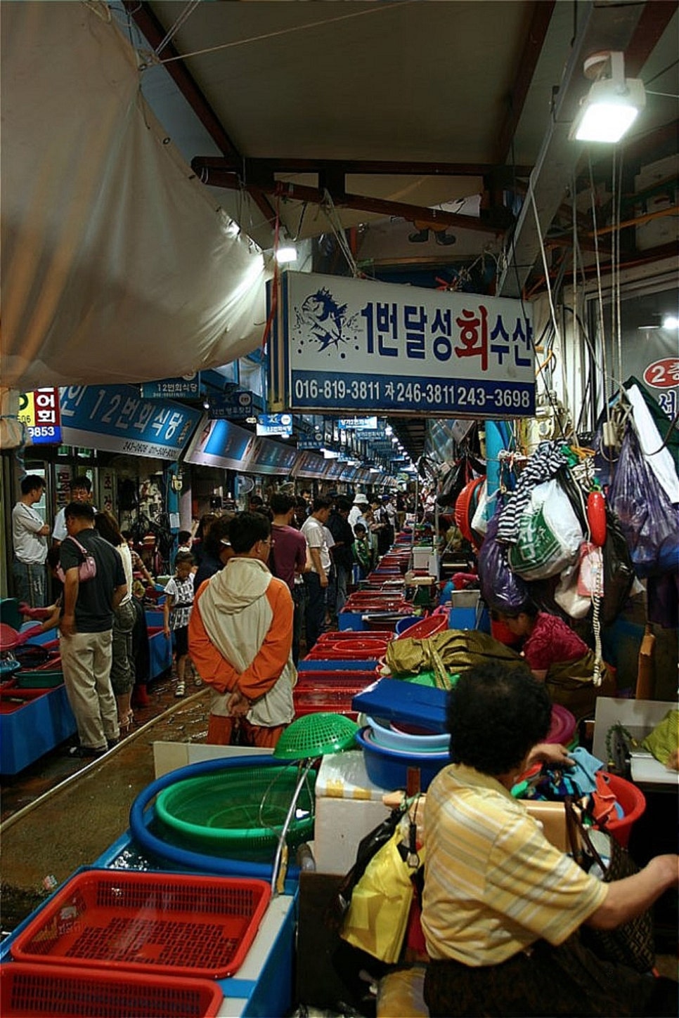 개풍상회 이미지