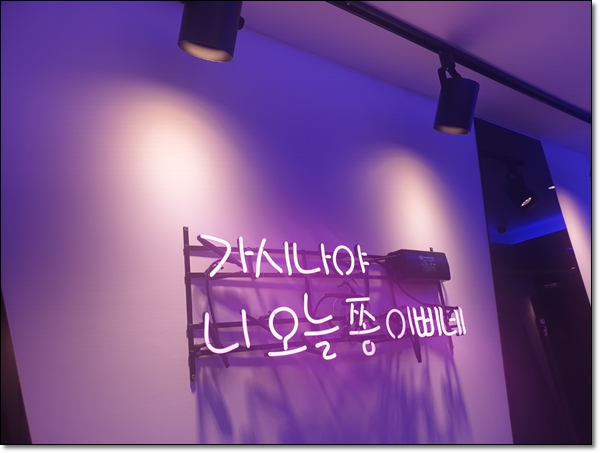 원스코인노래연습장 이미지
