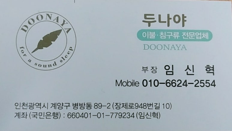 대나무구멍베개 이미지