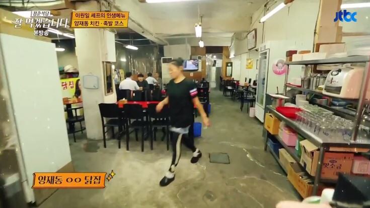 유명닭집 이미지