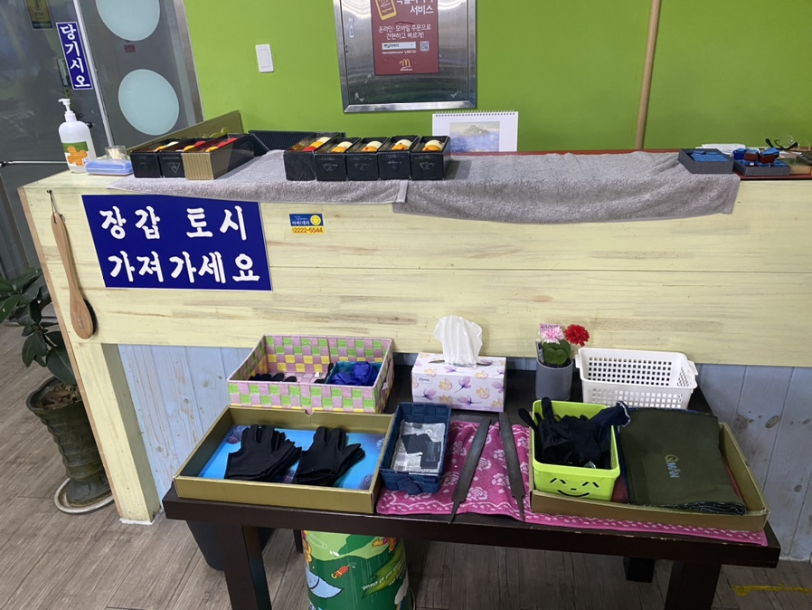 약속당구장 이미지