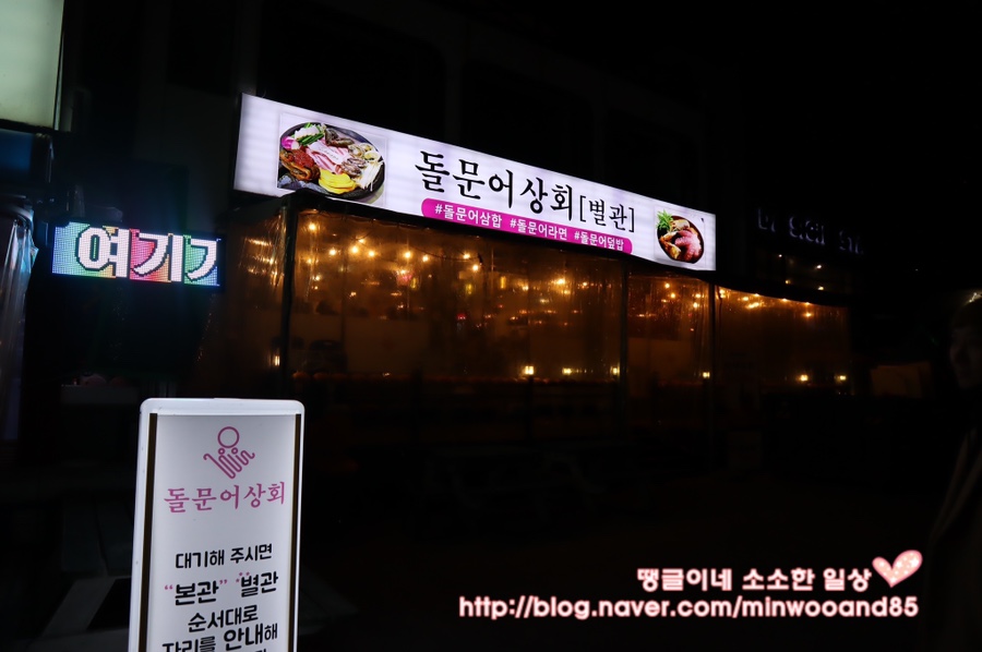 현도상회 이미지