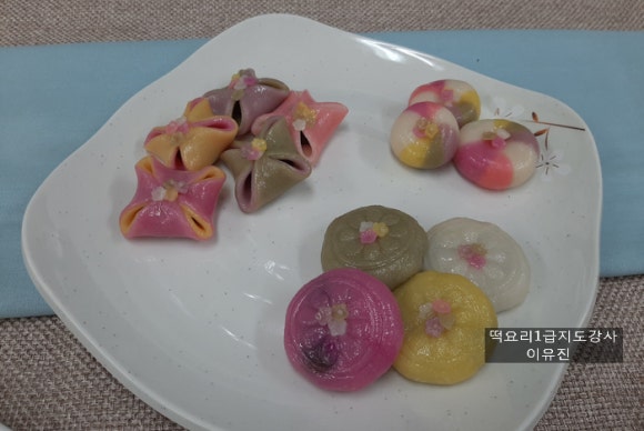 수강떡방앗간 이미지