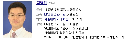 비케이(BK) 이미지