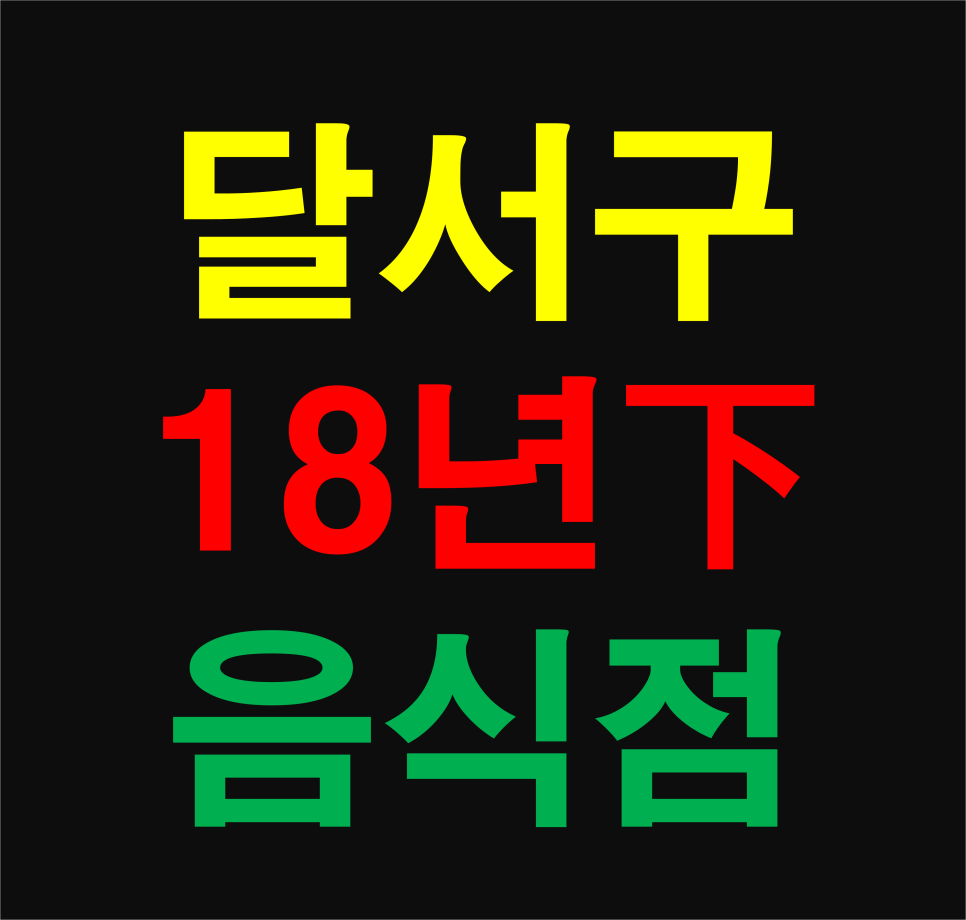 비지니스센터구내식당.매점 이미지