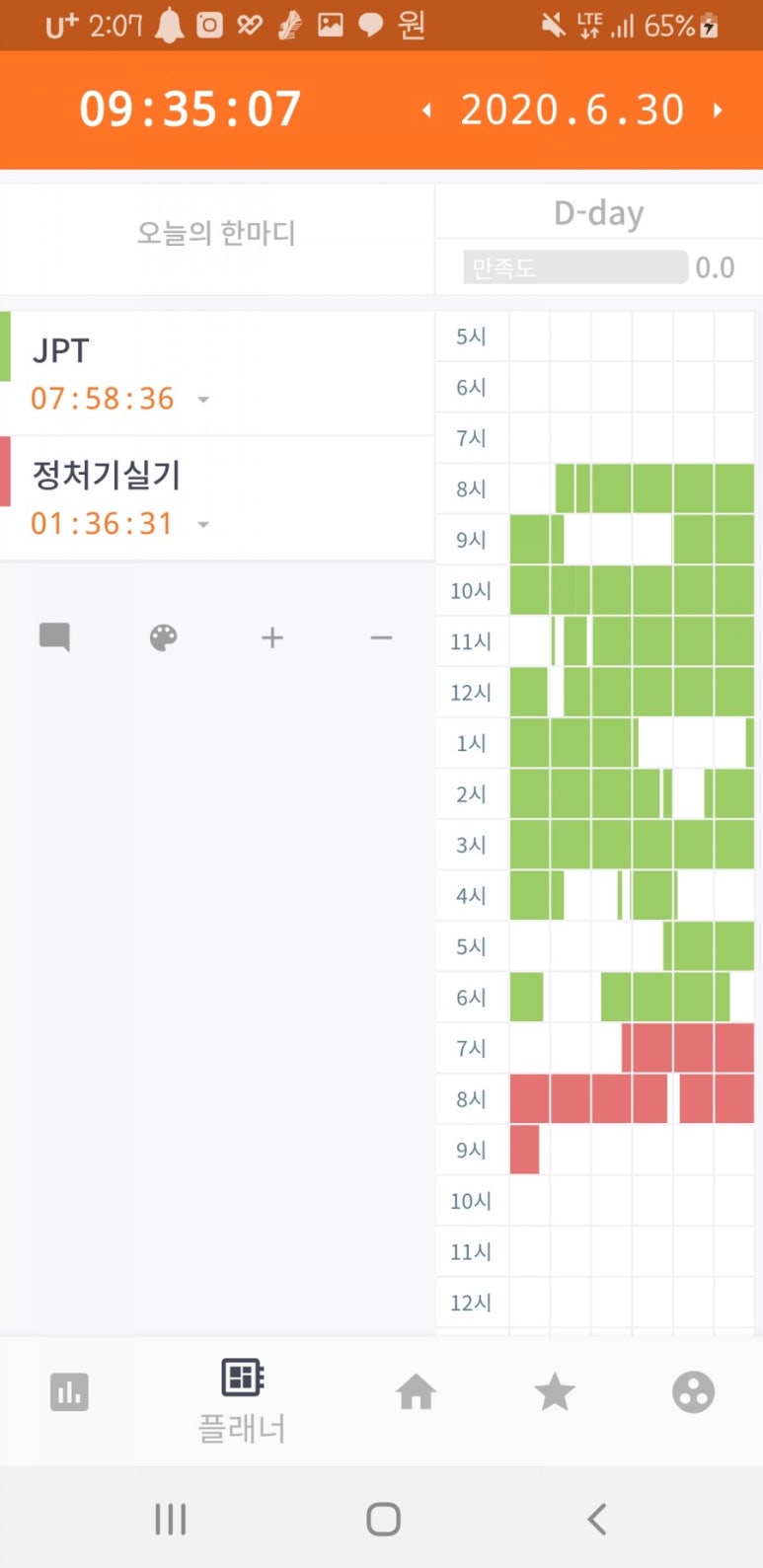 한우물독서실 이미지