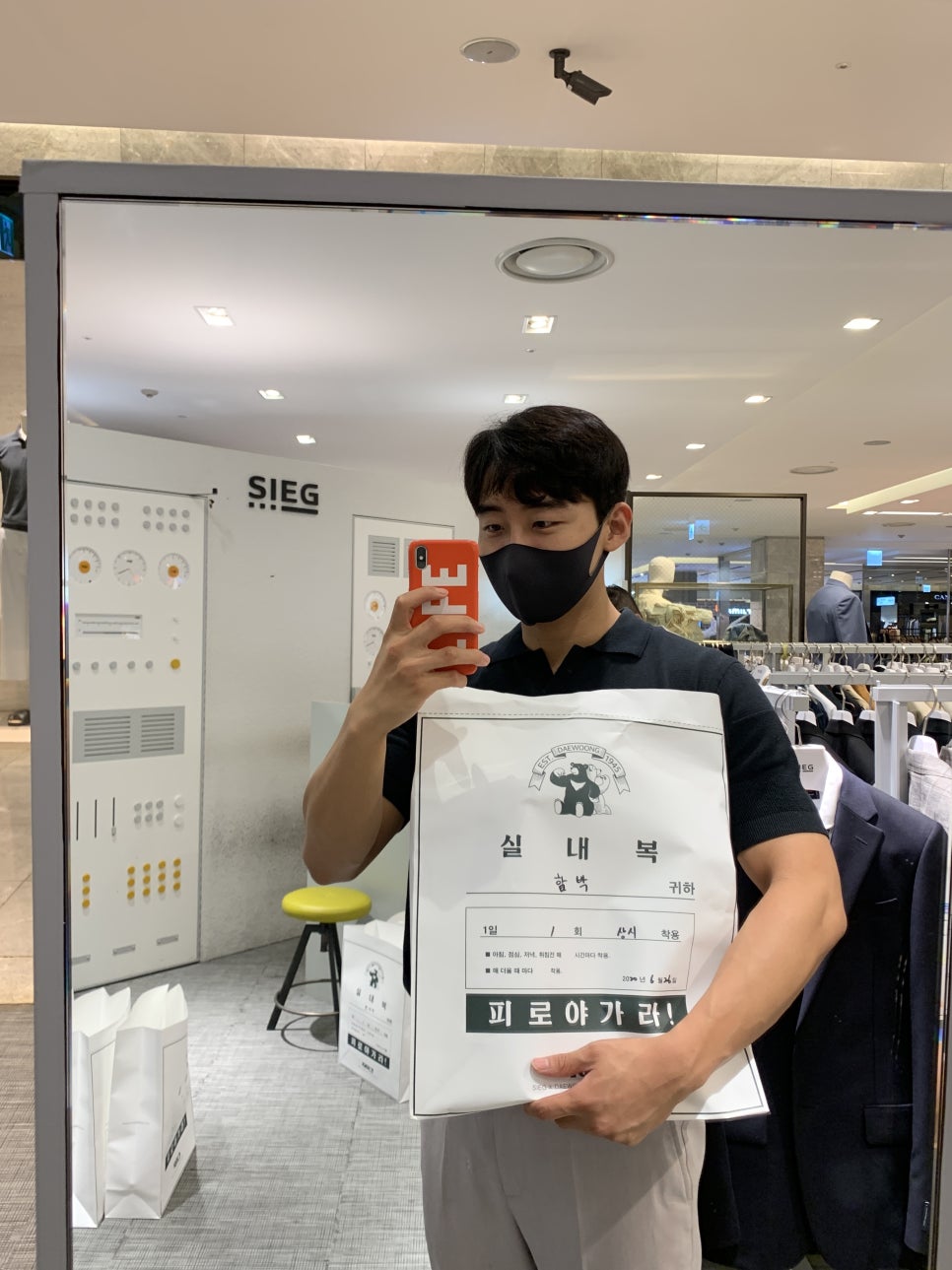 지이크현대백화점 이미지