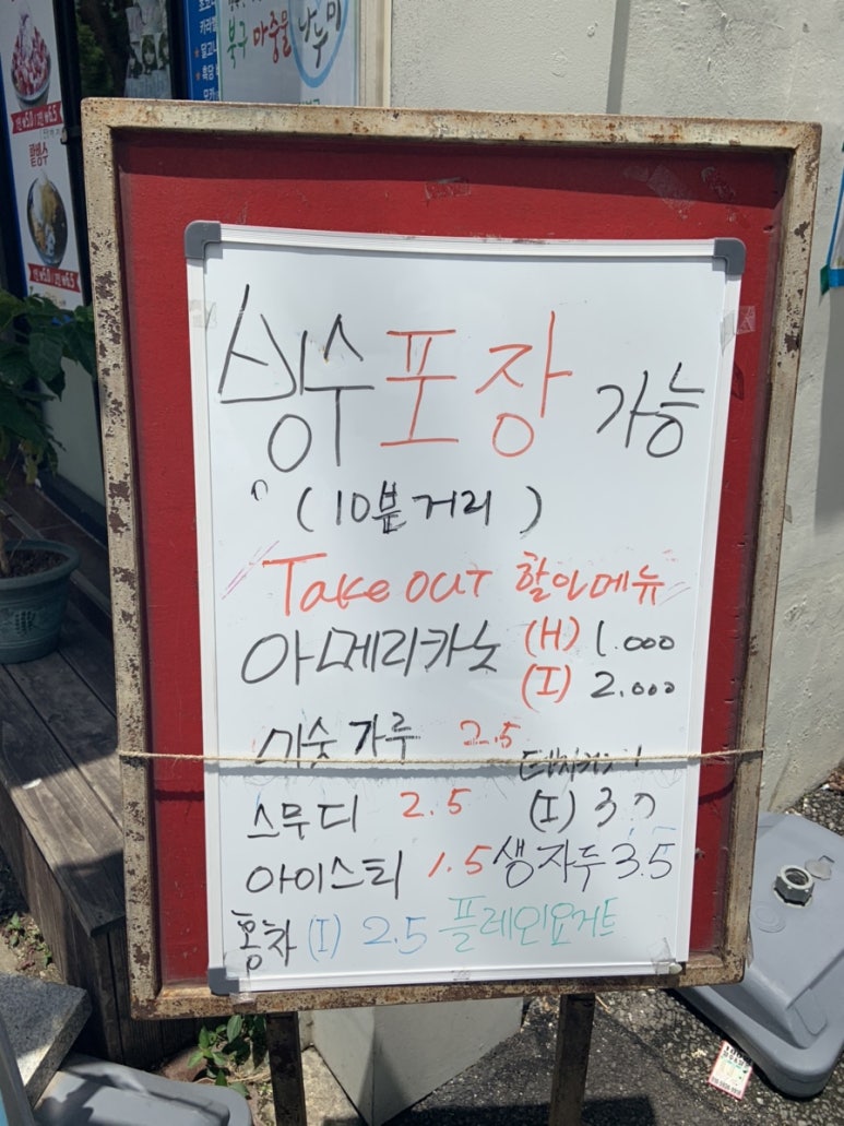 까페수 이미지