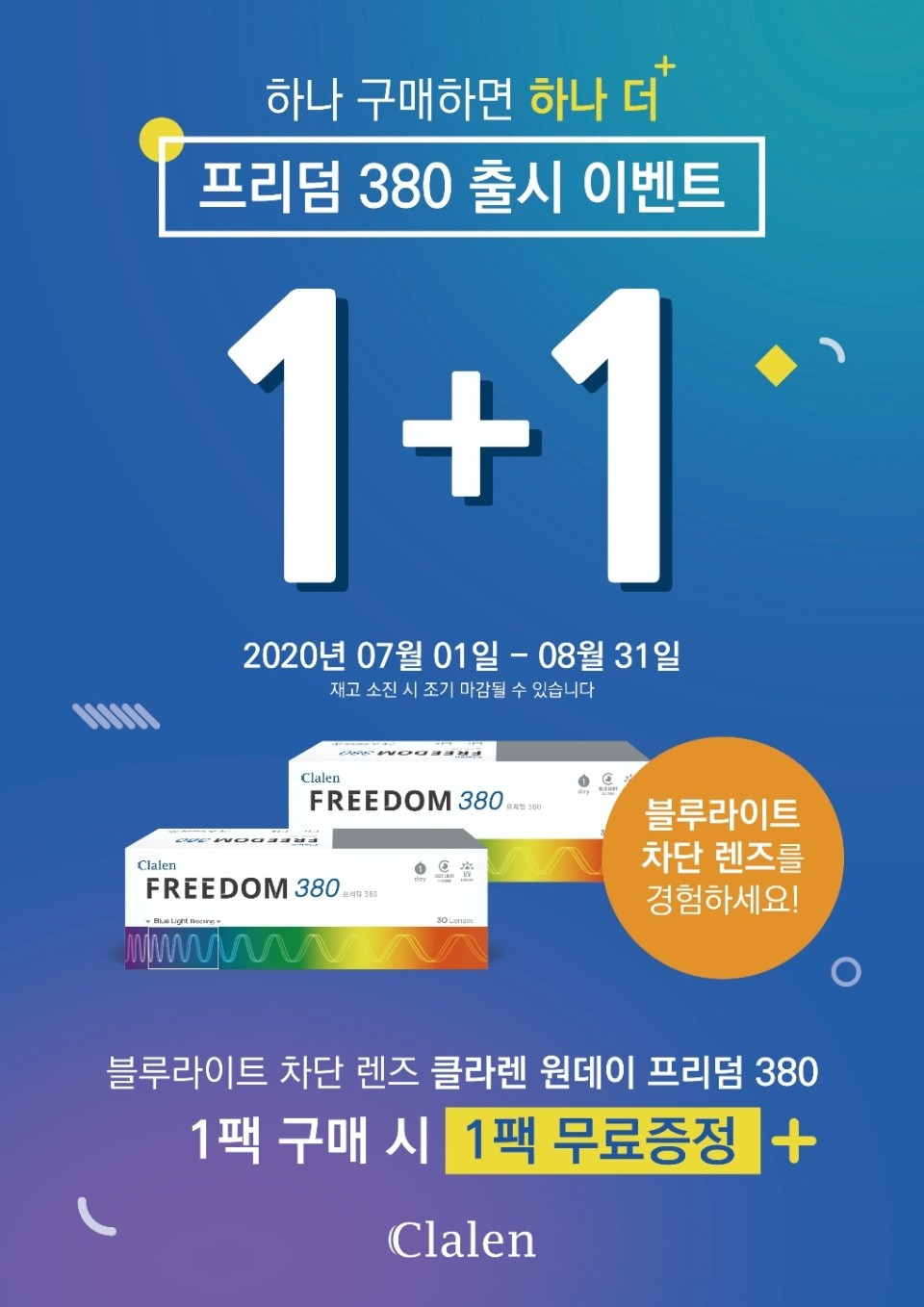 더으뜸 이미지