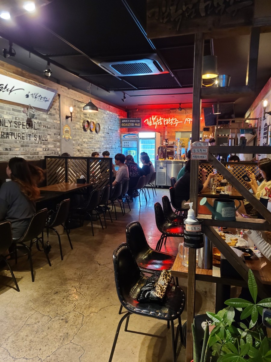 김복남맥주포항효자점 이미지
