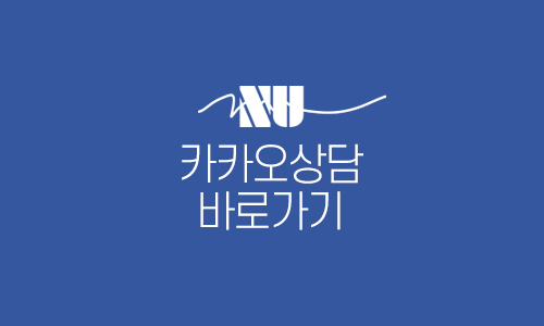 앤유의원 이미지