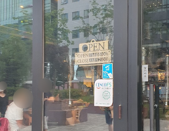 라무진청라점 이미지