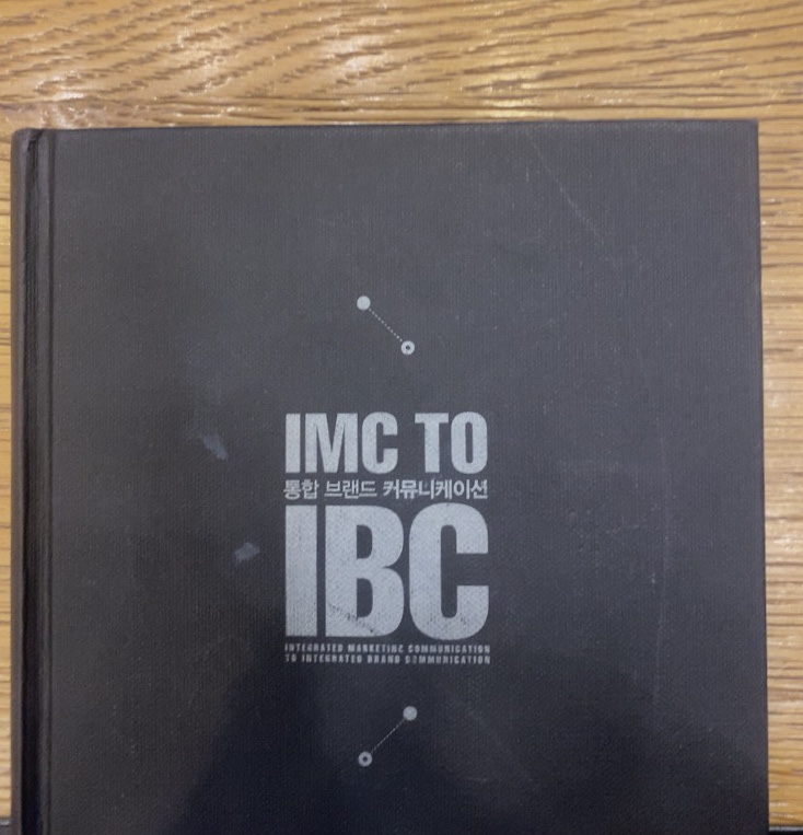 B&M커뮤니케이션 이미지