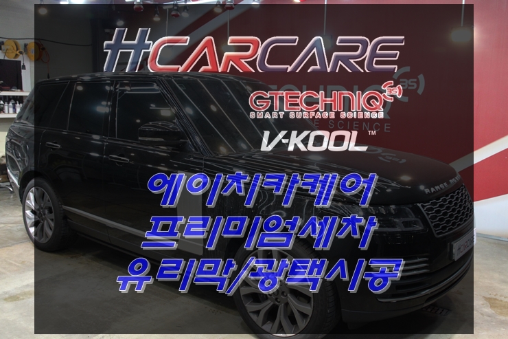 에이치카케어 이미지