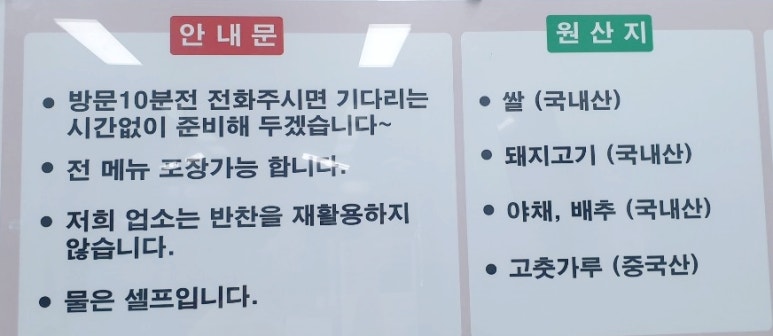 김밥천국탑동 이미지
