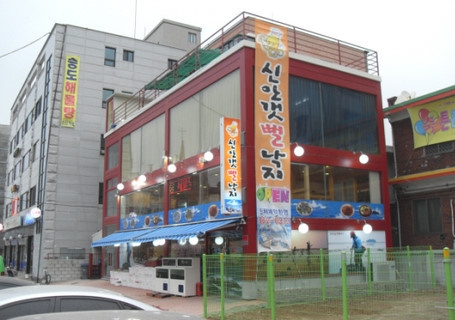 신안갯뻘낙지 이미지